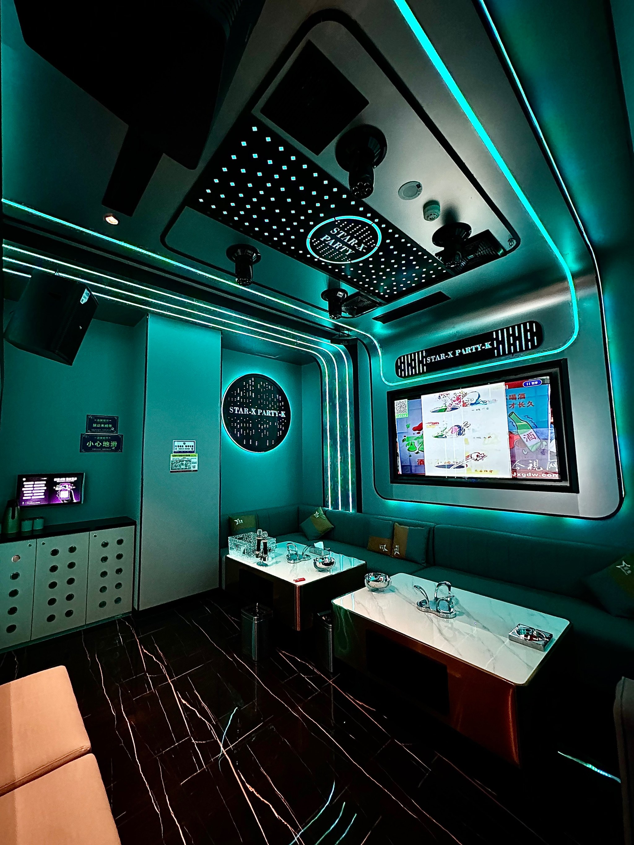 绍兴商务KTV攻略分享-新昌县ktv预定